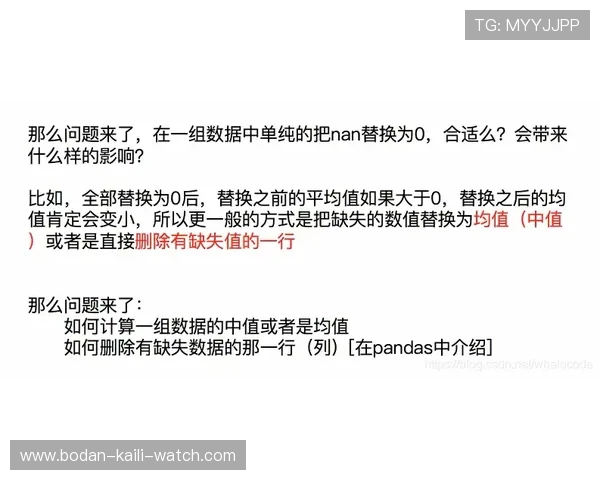 全场波胆怎么选避坑指南数字高频玩法防骗诀窍