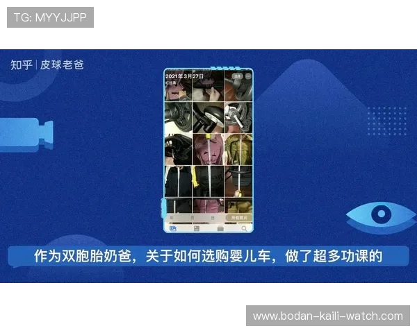 足球博彩术语品牌入口下载评测防骗避坑指南