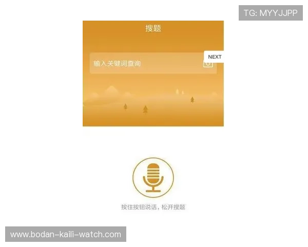 体育app下载电脑大型赛事预热防骗指南